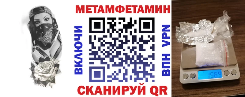 АМФЕТАМИН Розовый  Новошахтинск 