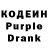 Codein Purple Drank More memories,