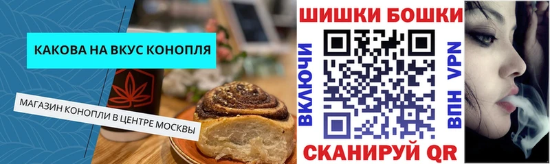 нарко площадка наркотические препараты  Новошахтинск  Canna-Cookies конопля  сколько стоит 