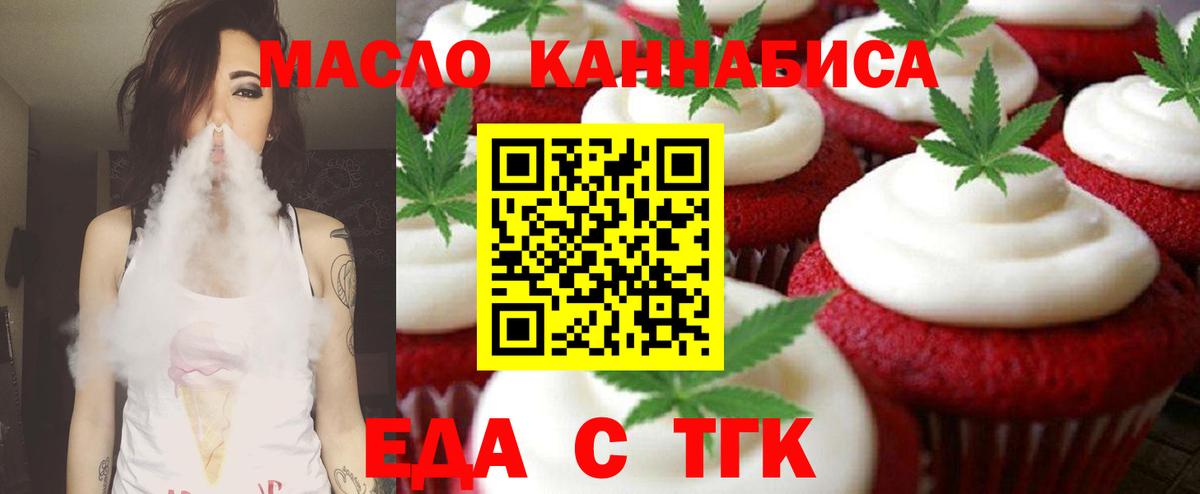 МЕФ кристаллы  Гашиш  COCAIN  А ПВП СК   Купить  Новошахтинск  АМФ кристаллы  Вход с VPN  Канабис  ТГК 
