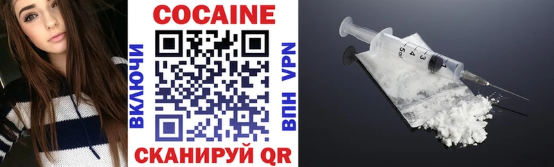 COCAIN FishScale  купить наркотик  Новошахтинск 