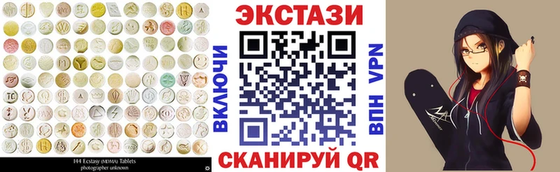 как найти закладки  Новошахтинск  Экстази 280 MDMA 