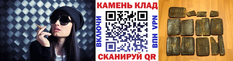 Гашиш Изолятор Новошахтинск