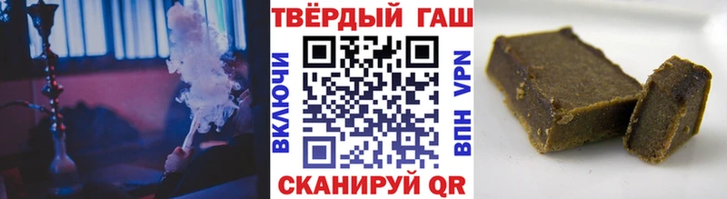 ГАШ Изолятор  купить закладку  MEGA как зайти  Новошахтинск 