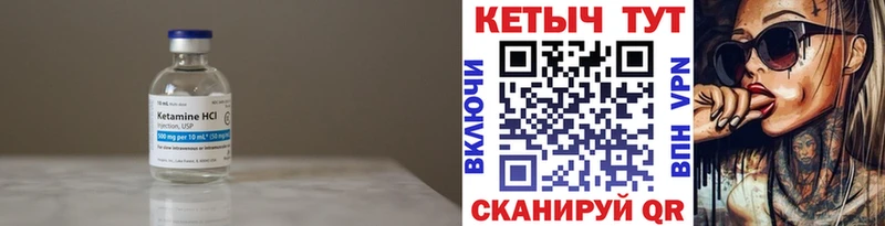 кракен ТОР  Новошахтинск  Кетамин VHQ 