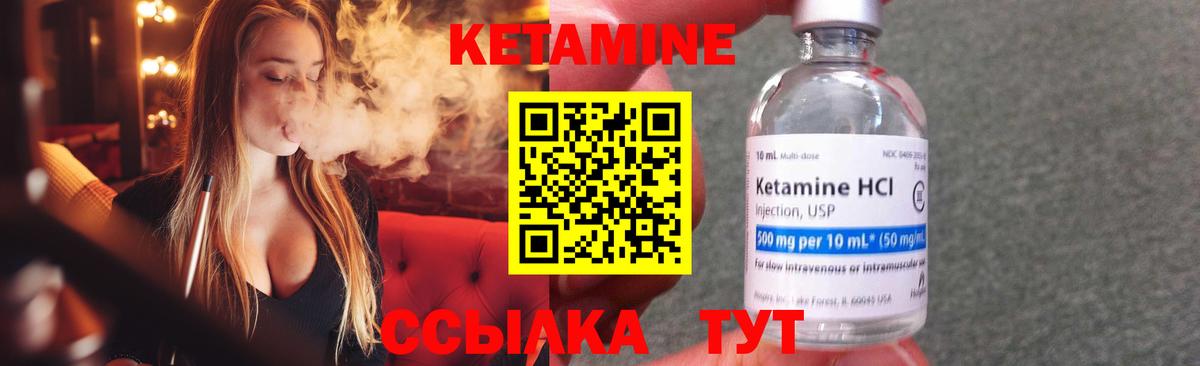 Новошахтинск  блэк спрут рабочий сайт  Вход с VPN  КЕТАМИН ketamine  КЕТАМИН ketamine 