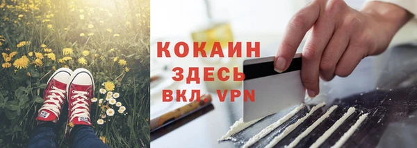 кокаин Алзамай