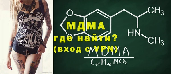 бошки Арсеньев