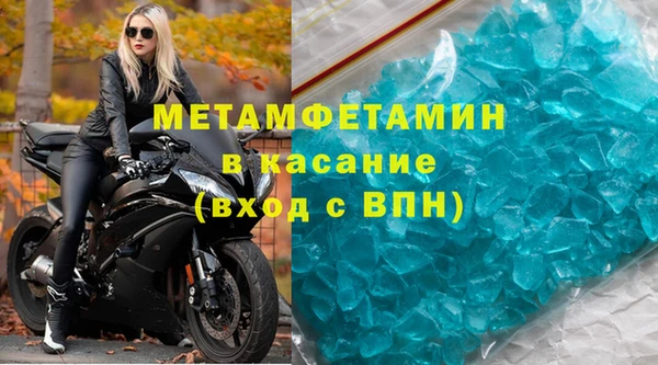 ALPHA-PVP Алексин