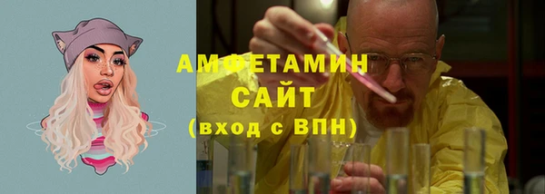 ALPHA-PVP Алексин