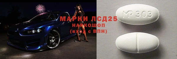 кокаин Алзамай