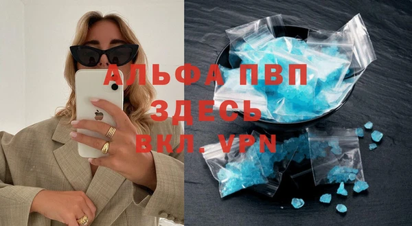 ALPHA-PVP Алексин