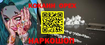 дживик Гай