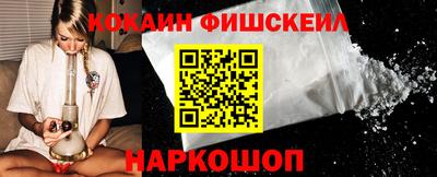 молекула духа Гатчина