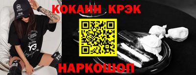 молекула духа Гатчина