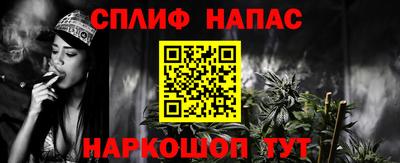 гашишное масло Гагарин