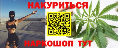 молекула духа Гатчина