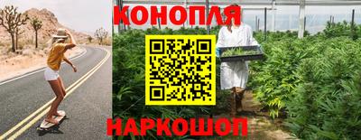 гашишное масло Гагарин