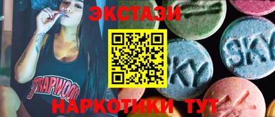 гашишное масло Гагарин