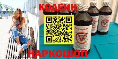 молекула духа Гатчина