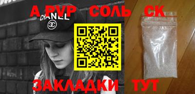 скорость Татарск