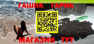 дживик Гай