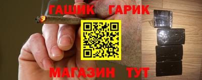 гашишное масло Гагарин