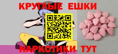 гашишное масло Гагарин