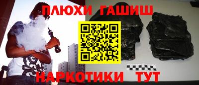а пвп мука Тверь