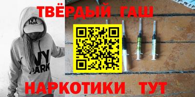гашишное масло Гагарин