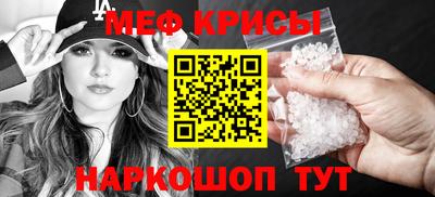 молекула духа Гатчина