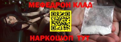 молекула духа Гатчина