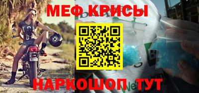 молекула духа Гатчина