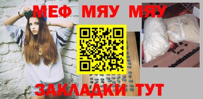 молекула духа Гатчина