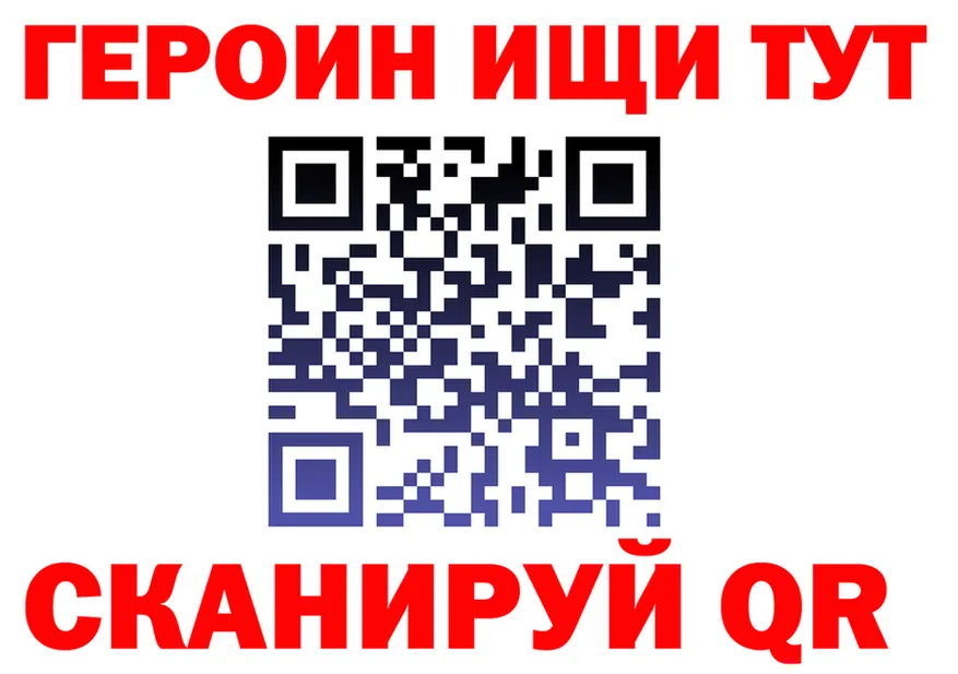 ГАШ VHQ зеркало мориарти kraken Новошахтинск