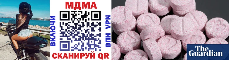 МДМА VHQ  Новошахтинск 