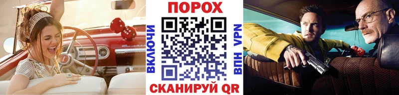наркота  Новошахтинск  Метамфетамин Methamphetamine 