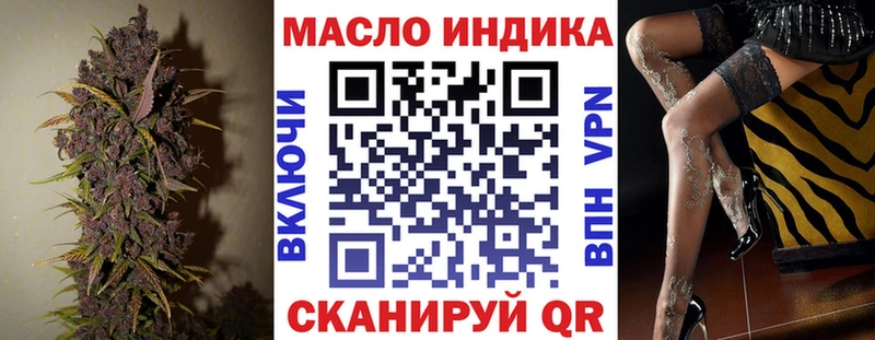 ТГК вейп  Новошахтинск 