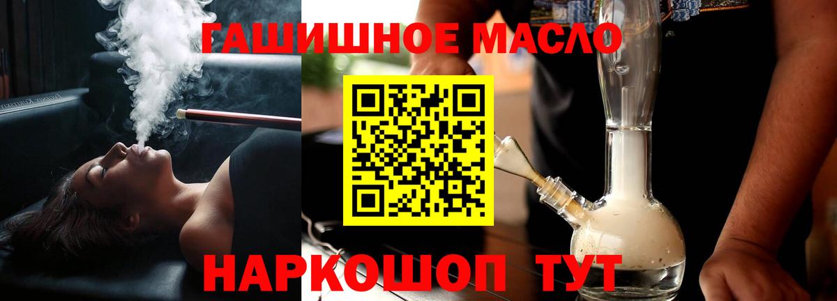 ТГК Wax  Вход с VPN  Новошахтинск 